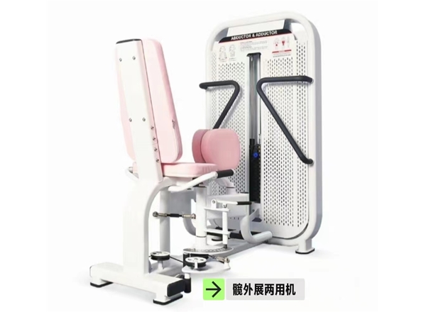 YW-1554 大腿内外侧一体机